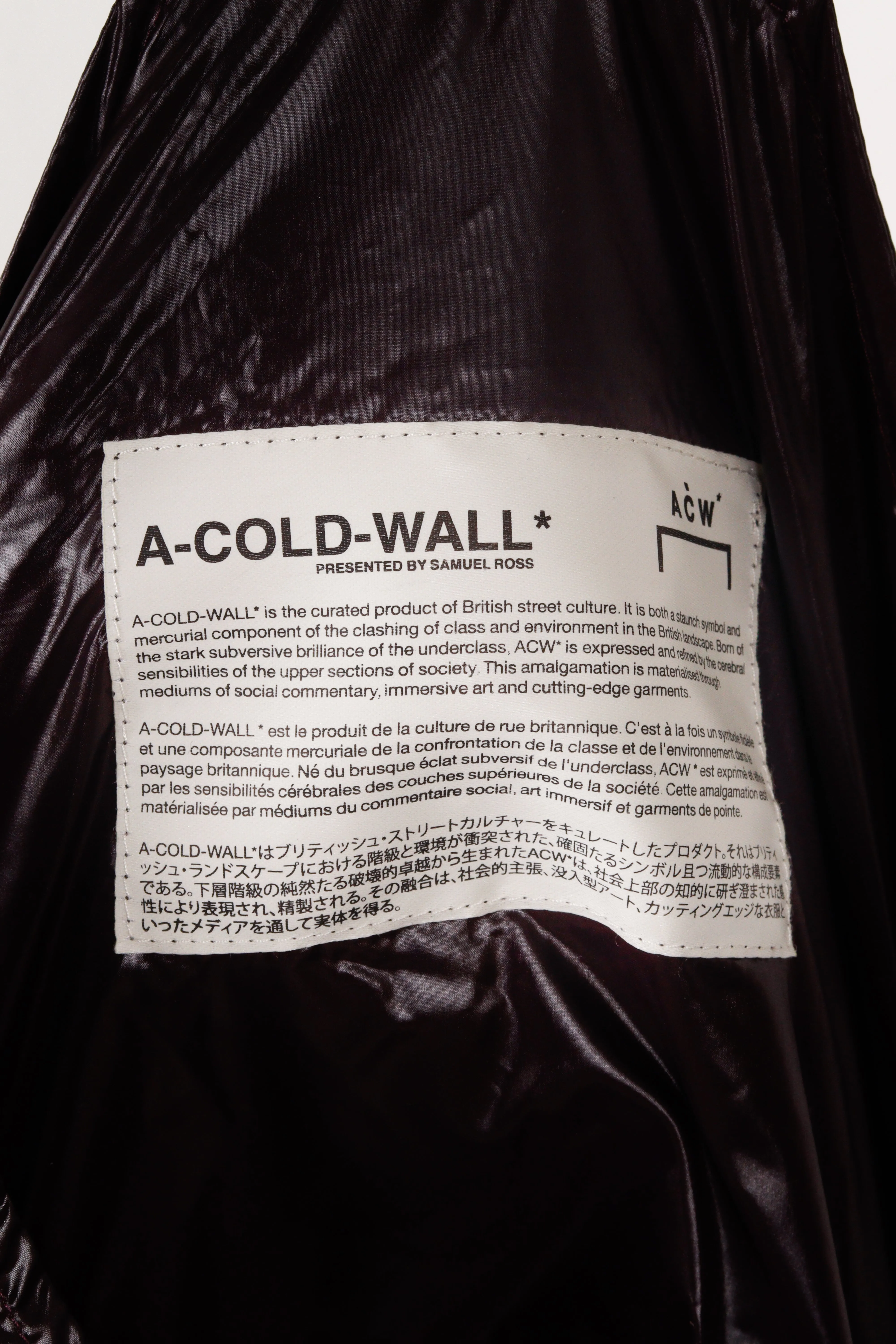 A-Cold-Wall* AW18 'Reduction Utility' Vest Dark Burgundy (2018)