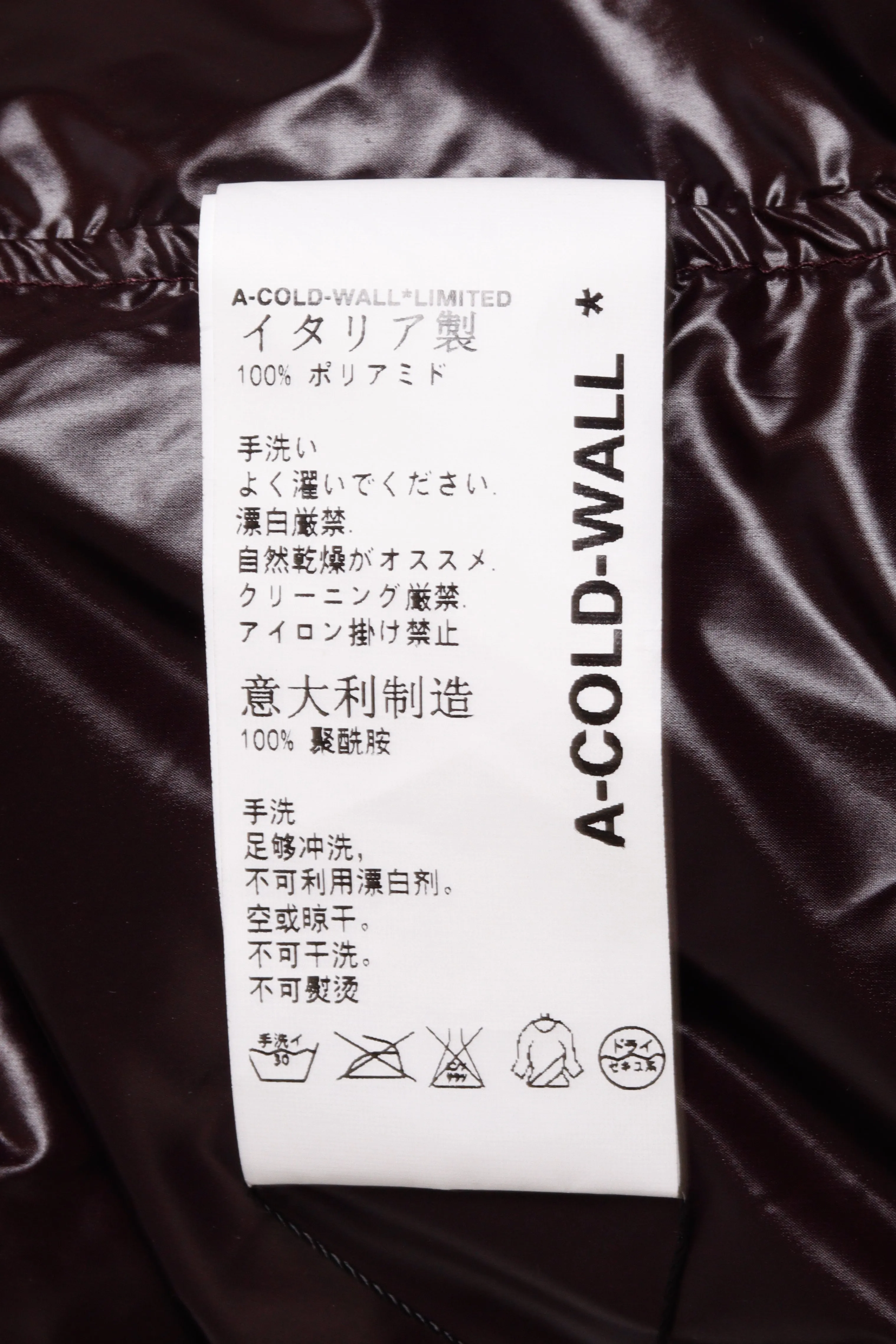 A-Cold-Wall* AW18 'Reduction Utility' Vest Dark Burgundy (2018)