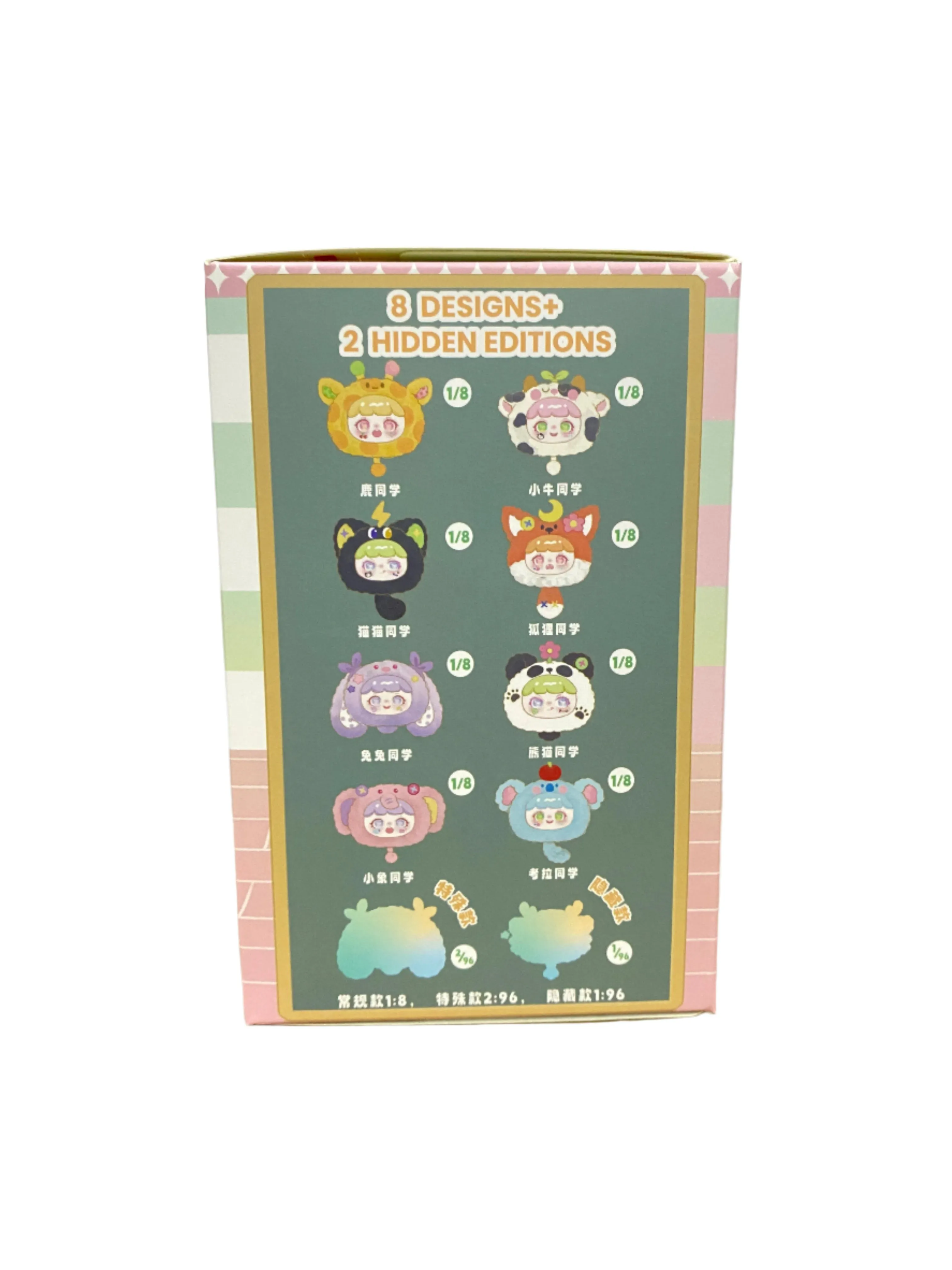 MANCHAO Playful Kid Chubby animal classmate Blind box (Sold per piece)