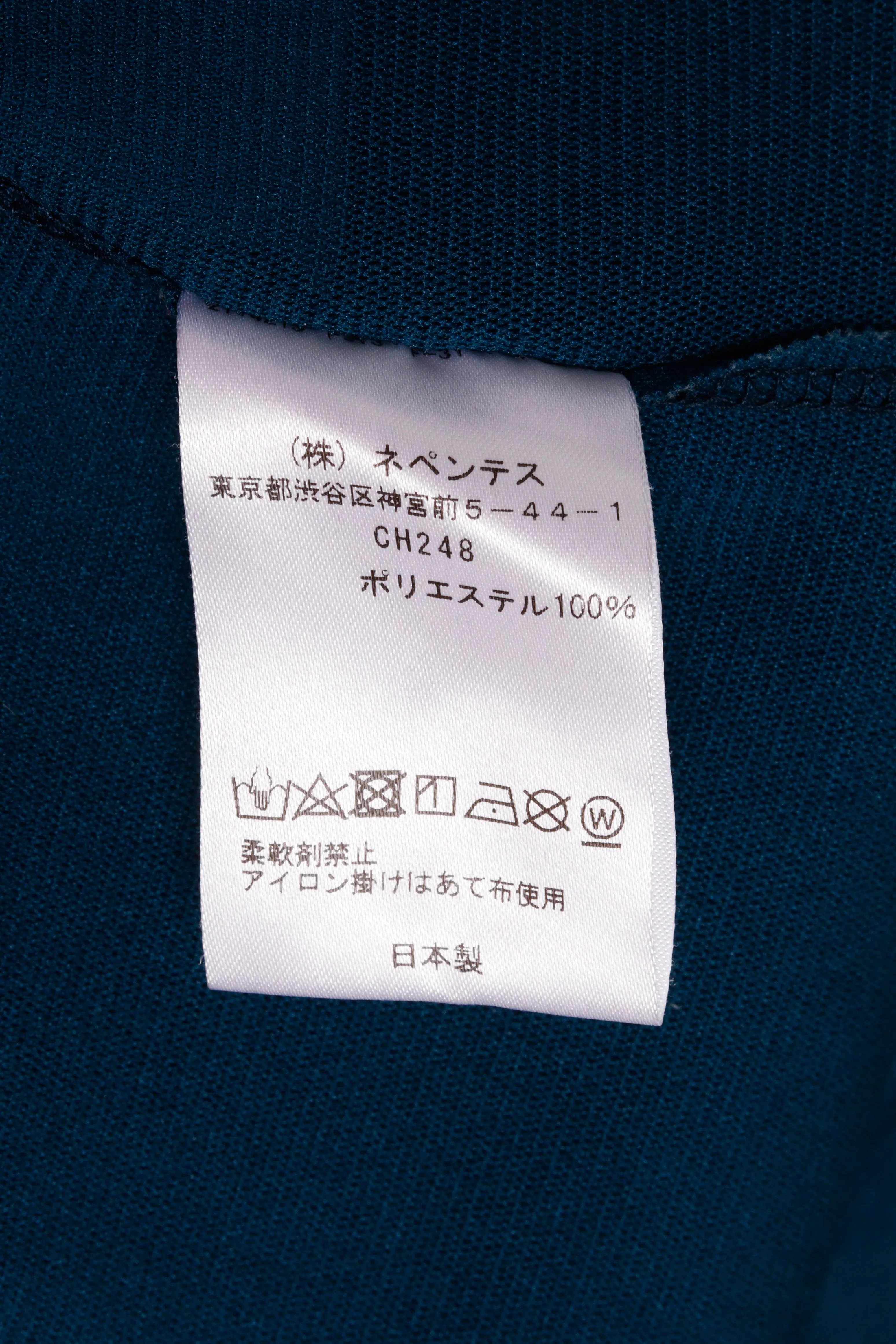 Needles 'Reverse Seam Mesh' Pullover Top Blue