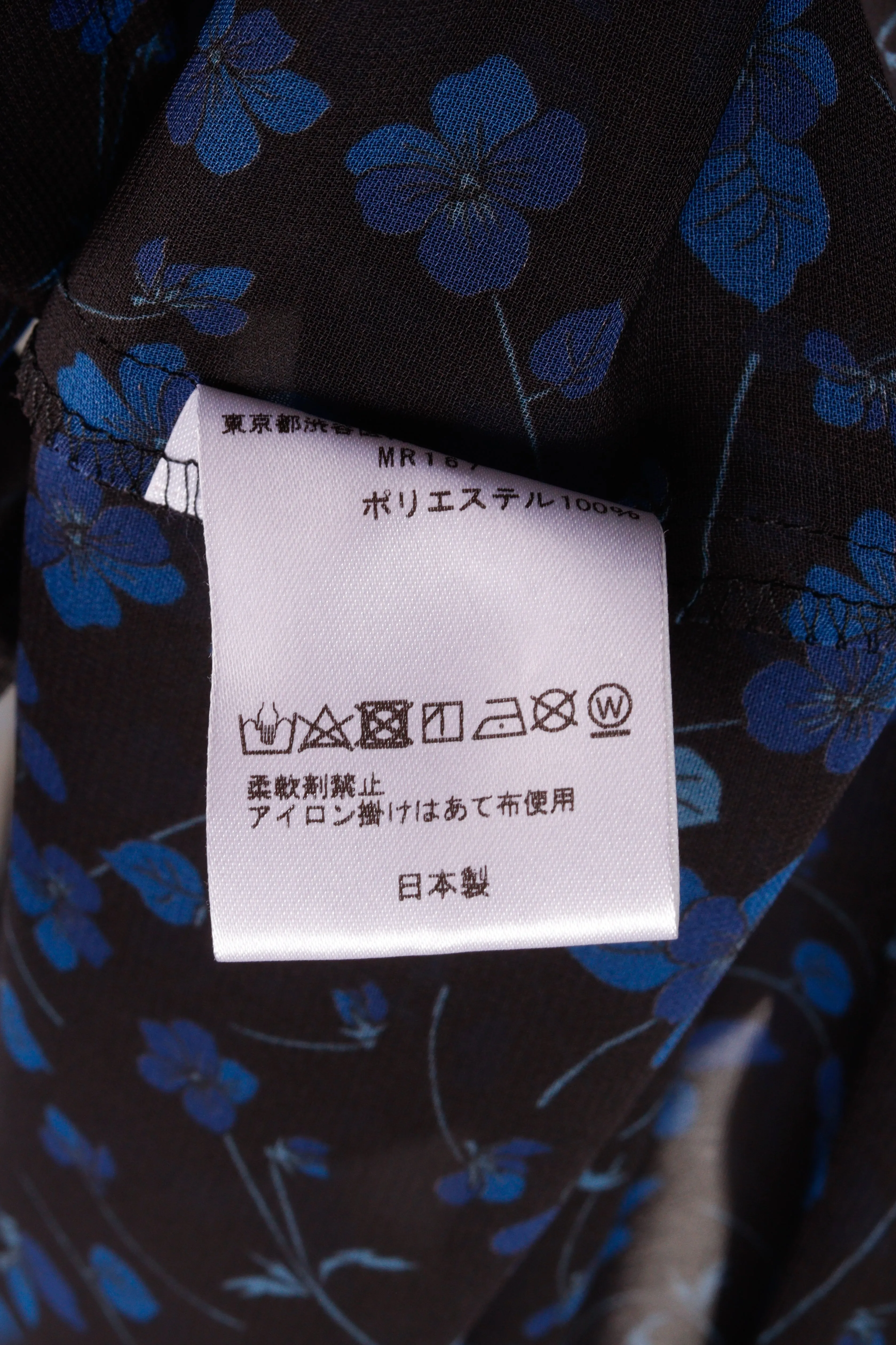 Needles SS23 Womens 'Floral Print Gathered Sheer' Blouse Blue (2023)