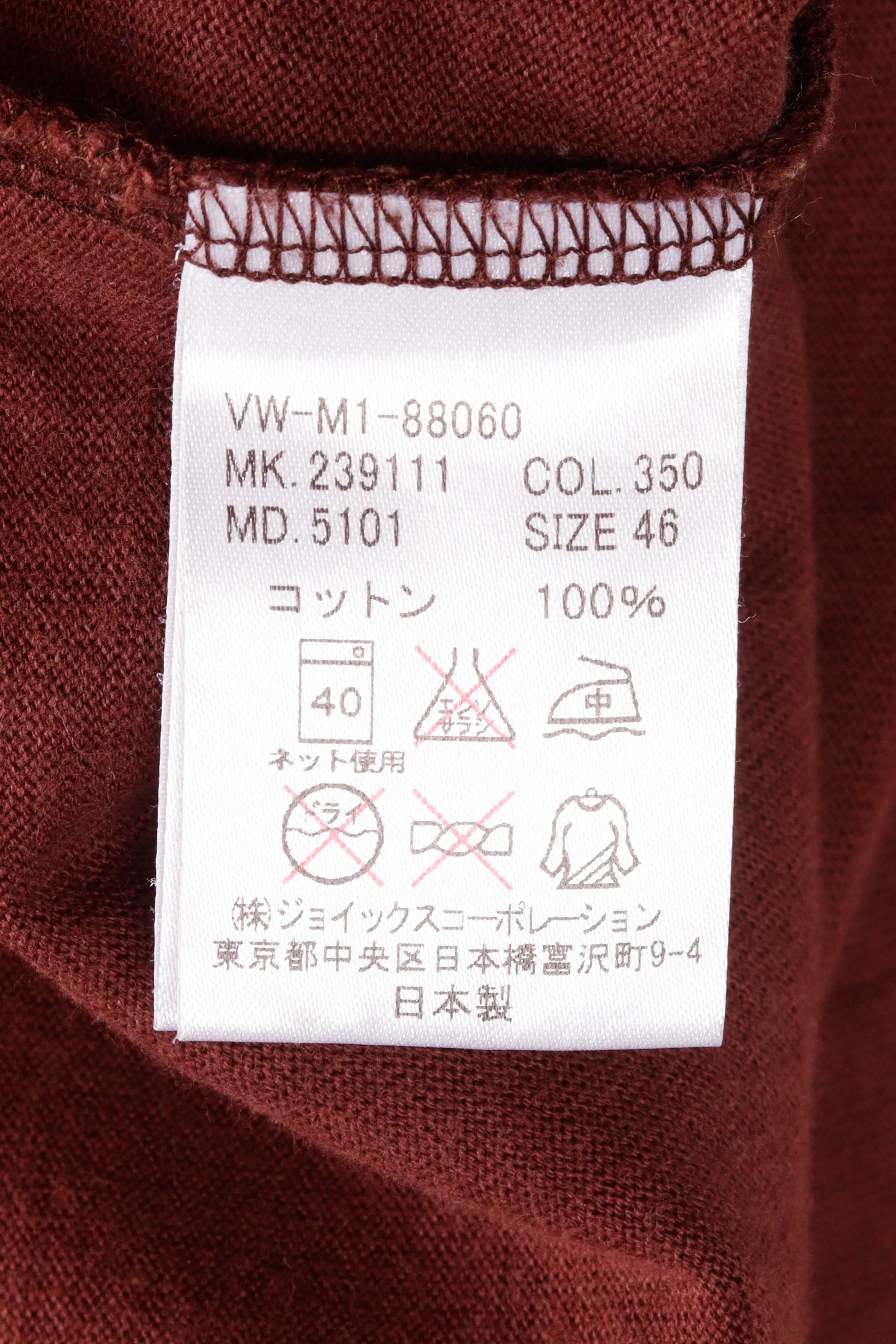 Vivienne Westwood MAN AW01 'Custom Spitfires' Raglan Top T-Shirt (2001)