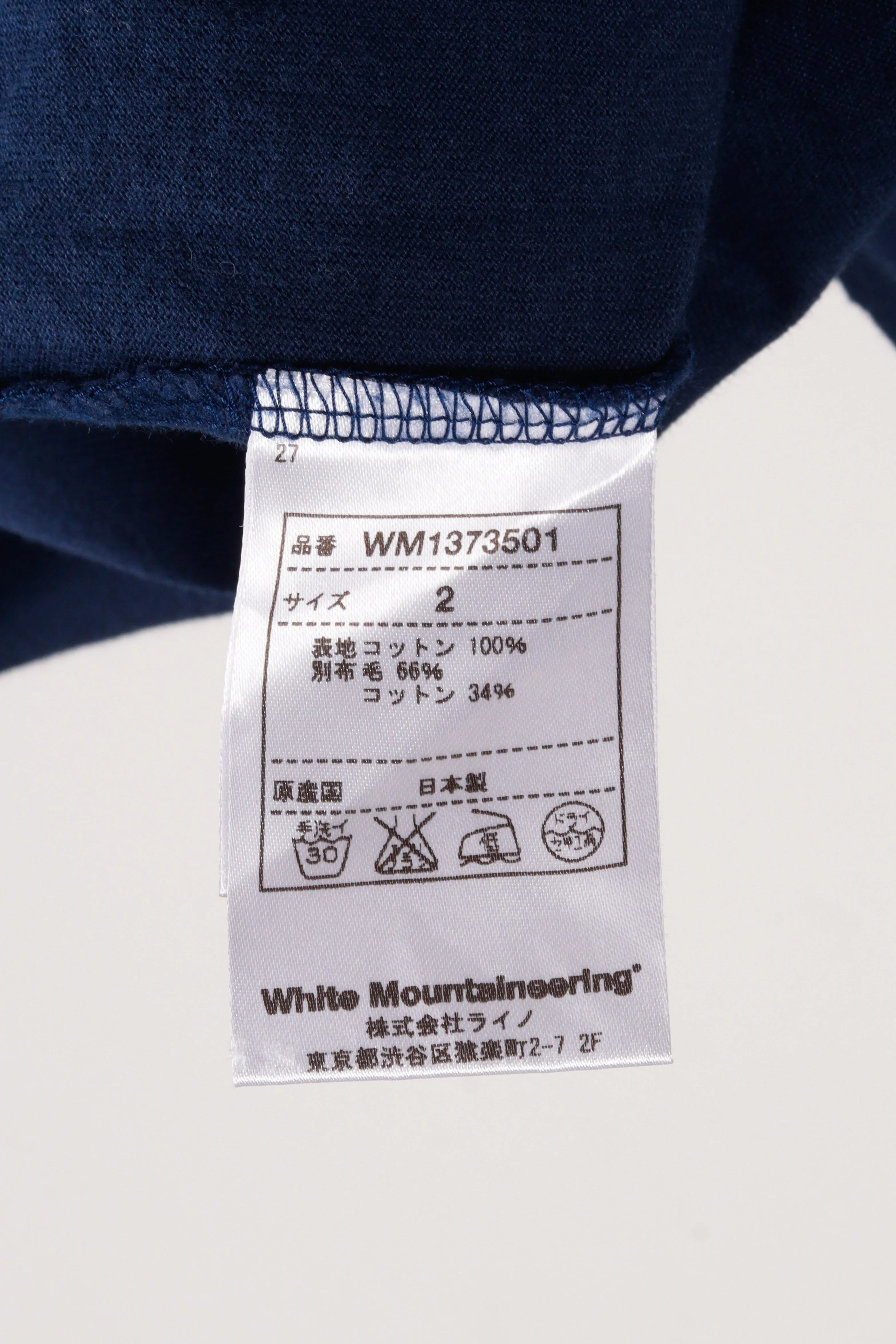 White Mountaineering FW13 'Wool Cable Knit Pocket' T-Shirt Navy (2013)